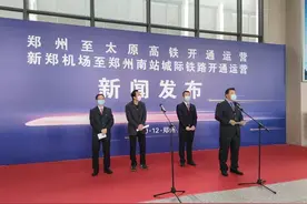 豫见“米”字高铁｜12月12日，新郑机场至郑州南站城际铁路正式开通运营图片