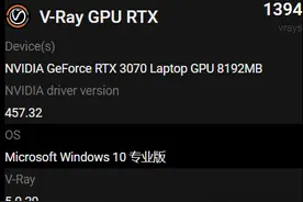 RTX3070移动版光追性能曝光 缩水明显不及桌面版图片
