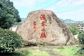 罗学成：画说三门潘家小镇图片