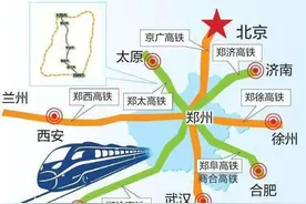 山西省会终于有了第三条高铁，郑太线今日首发图片