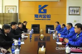 中国有色工程有限公司暨中国恩菲工程技术有限公司党委书记、副董事长张首勋与豫光金铅集团董事长杨安国进行座谈图片