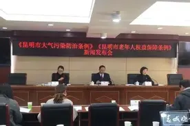 19天后，昆明人每年最多可多休20天护理假图片