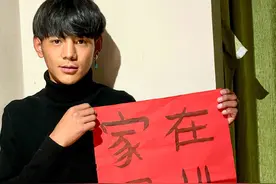 人民网评丁真现象：热议丁真，也别忘了背后的他们图片