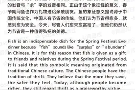 2020下半年英语四级真题答案最新 2020年12月英语四级翻译作文范文听力阅读原文真题答案解析图片