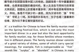 2020下半年英语四级真题答案最新 2020年12月英语四级翻译作文范文听力阅读原文真题答案解析图片