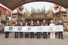 2020两岸年度汉字评选揭晓“闷”字高票当选图片