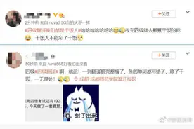 英语四级难不难？网友：四级翻译考着考着就饿了图片