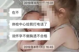 面试第一却因未做胸透被拒录！孕妇起诉当地教体局，能胜诉吗？图片