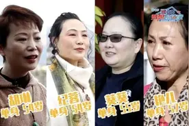5位单身姐姐“组团买房养老”！网友：羡慕到变形……图片