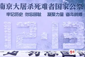 白菊致哀  烛光寄思 百余名大学生缅怀逝者祈愿和平图片