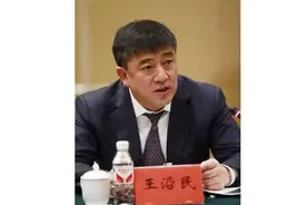 哈尔滨市副市长王沿民被调查，一年前曾被处分图片
