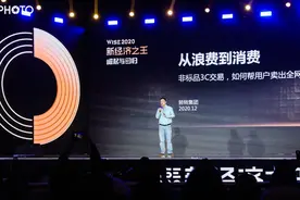 让消费者收益不能只是一张空头支票 转转屡遭用户投诉为哪般？图片