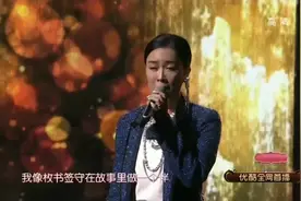 湖南春晚：那英献唱国家宝藏主题曲，一眼千年，歌词尽显大国风范视频封面