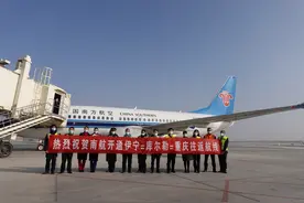库尔勒机场新增“伊宁-库尔勒-重庆”航线图片