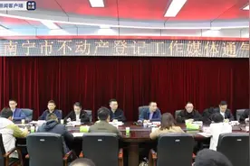 广西10多名业主刷脸被骗超千万元，最新官方通报来了图片