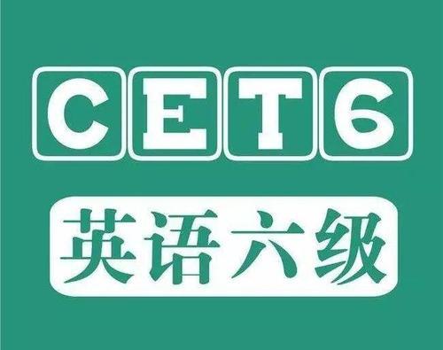 anticipate的讲解（2020年12月英语六级真题答案汇总 英语六级翻译听力阅读作文真题及答案解析）
