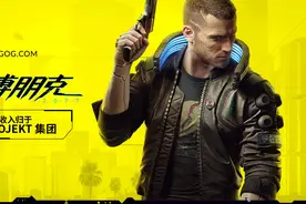 一天回本！刷屏的《赛博朋克2077》到底凭什么？图片