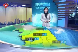 江苏继续晴冷模式，明天凌晨新一轮冷空气将至，多地气温下降明显