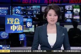 观众中来：Metro大都会APP添新功能  上海地铁推出电子发票视频封面