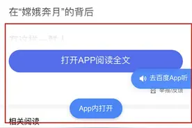 微信严打第三方链接：一律封杀图片