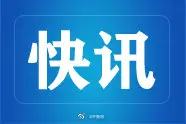 紧急通知：济南校外培训机构停止线下教学图片
