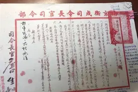 《南京保卫战全史》记录31次战斗，“最后一道作战命令”将首次公开刊发图片