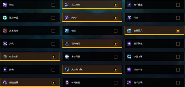 让玩家乐在其中的技巧——谈谈游戏中“选择”的设计方式