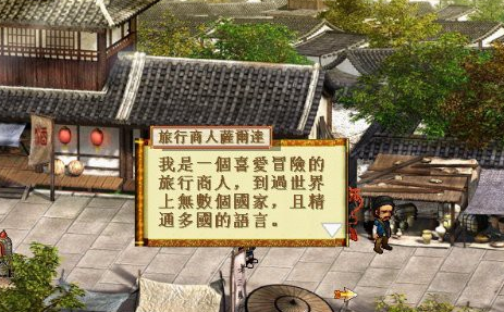 让玩家乐在其中的技巧——谈谈游戏中“选择”的设计方式