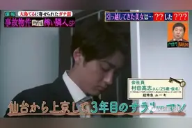 隔壁搬来混血风美女，情投意合成了情侣。然而真相让他惊呆了...图片