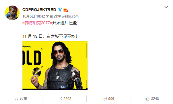 立项8年跳票3次，发售1天回本！刷屏的“赛博朋克”，为啥让玩家又爱又恨？
