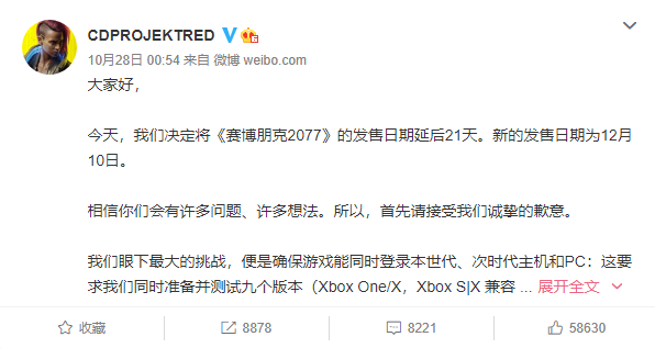 立项8年跳票3次，发售1天回本！刷屏的“赛博朋克”，为啥让玩家又爱又恨？
