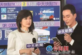 走过26年，台湾中天新闻台成首个被台当局关停的新闻台 将转战网络平台图片