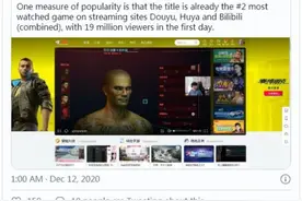 《赛博朋克2077》在中国究竟有多火？直播数据告诉你图片