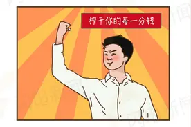 解密“杀猪盘”：连面都没见过，为什么还有人愿意给网恋对象打钱？图片