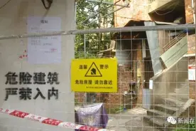 南宁一住宅楼墙体开裂，30户居民仍住在危房里图片