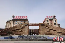 踏访镇北堡西部影城：“这里是作家张贤亮的精神遗产”图片