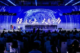 伊利全球合作伙伴大会“晒家底”，推出百余款新品图片