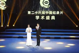 《我们走在大路上》获第26届中国纪录片学术盛典两项大奖图片