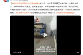 山东青岛一货车起火 海军陆战队员紧急施救图片