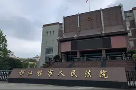 《民法典》实施后 成都首例亲子关系纠纷案件判了图片