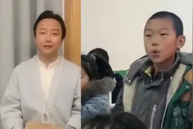 小学生戏腔唱《游山恋》获李玉刚点赞：真正的国风美少年！视频封面