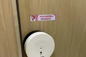 小学女厕现月经提示牌引争议，校方回应图片