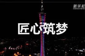 一分钟带你看首届全国职业技能大赛视频封面
