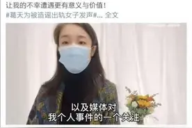 取快递被偷拍造谣出轨，姑娘选择更艰难的“刑事自诉”：绝不退缩，绝不和解图片