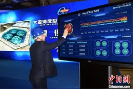 中国大亚湾实验功成身退 打开中微子研究新大门图片