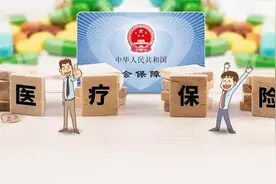 好消息！非广西籍居民也可以在广西参加城乡居民医保了图片