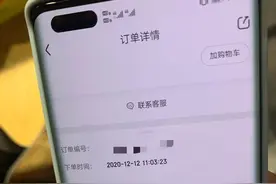 天降红包怎么花？每经记者实地探访苏州数字人民币试点，线上消费、双离线支付亮点频出图片