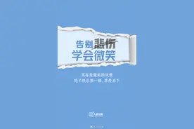 2020进入倒计时，就要到和2020说再见的时候了图片