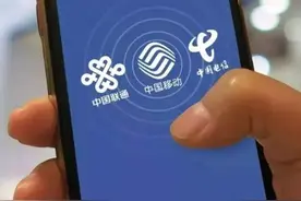 调查：超7成受访者办理携号转网遇到困难及阻碍图片