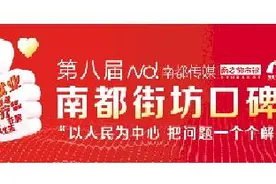 超常规推进公办园建设 深圳学前教育走出先行先试之路图片